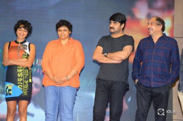 Aame Movie Press Meet